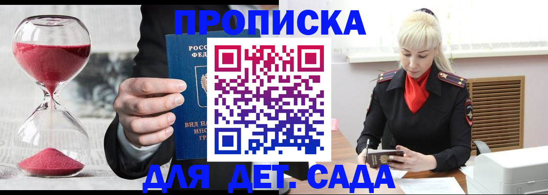 форма 3 в Лысково